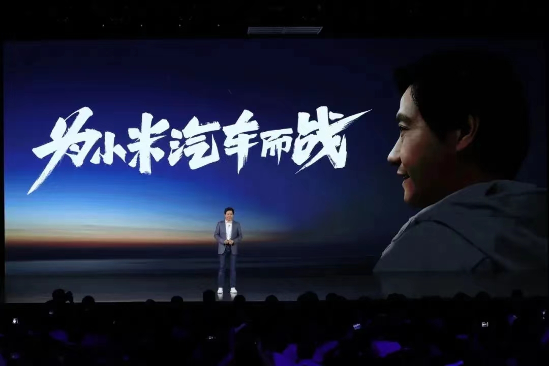 小米汽車自動(dòng)超車專利公布 給客戶帶來更好駕駛體驗(yàn)