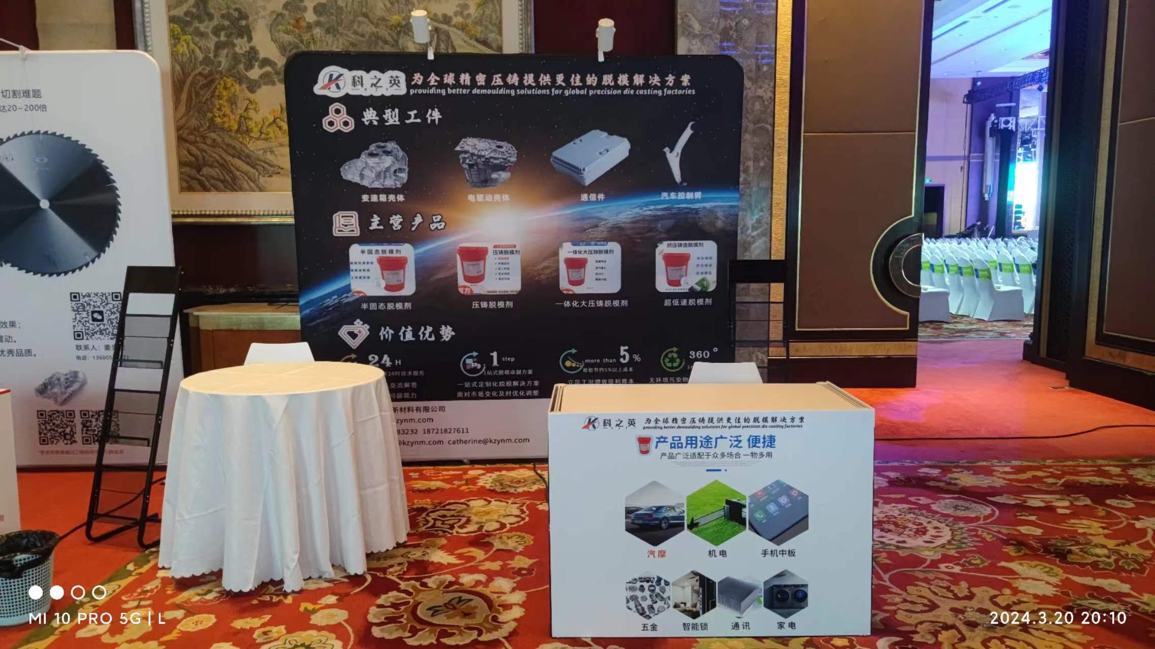 壓鑄脫模劑100問(wèn)（9）壓鑄噴涂吹不干，有什么嚴(yán)重后果？